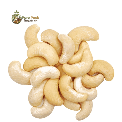 Cashew nuts - raw / (কাজু বাদাম -কাঁচা)